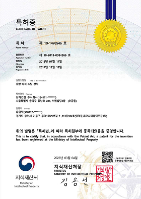 유압 타격 드릴 장치